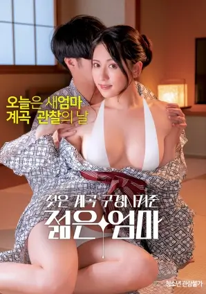 这个杀手不太冷 动作电影海报